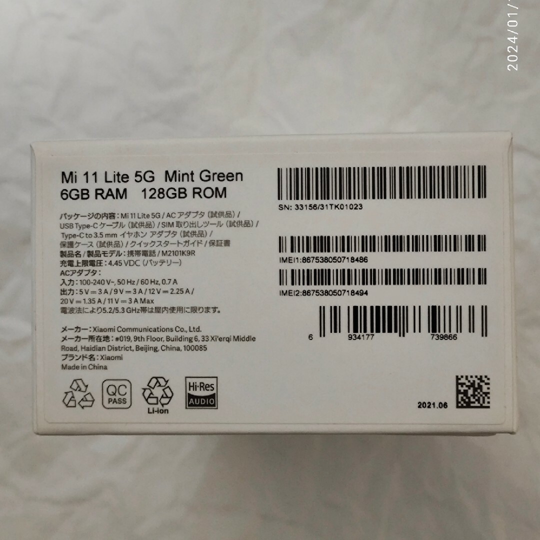 Xiaomi  MI 11 LITE 5G ミントグリーン スマホ/家電/カメラのスマートフォン/携帯電話(スマートフォン本体)の商品写真