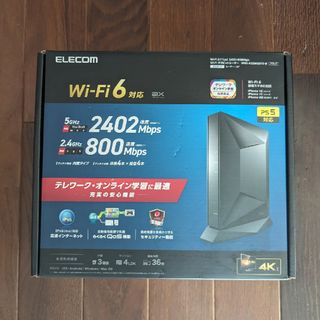 エレコム(ELECOM)のエレコム WiFiルーター 無線LAN 親機 WiFi6 2402+800Mbp(PC周辺機器)