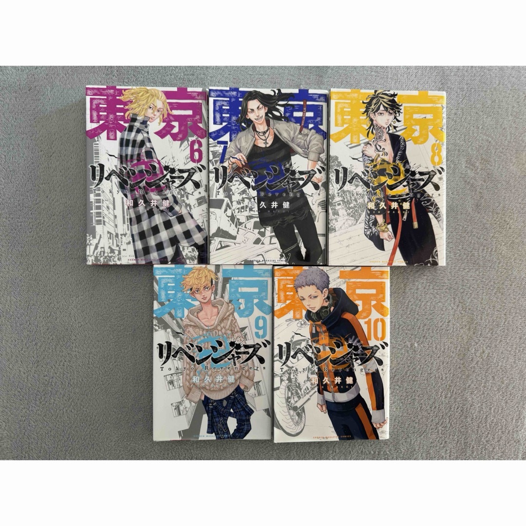 東京リベンジャーズ(トウキョウリベンジャーズ)の【美品】東京リベンジャーズ　単行本　5種セット エンタメ/ホビーの漫画(少年漫画)の商品写真