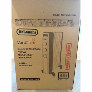 デロンギ オイルヒーター DeLonghi ゼロ風暖房 (オイルヒーター)