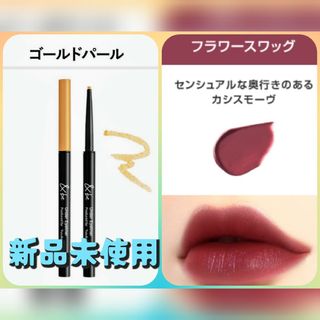 アンドビー(&be)の&be アンダーアイライナー　エクセル　LIPベルベティスト(アイライナー)