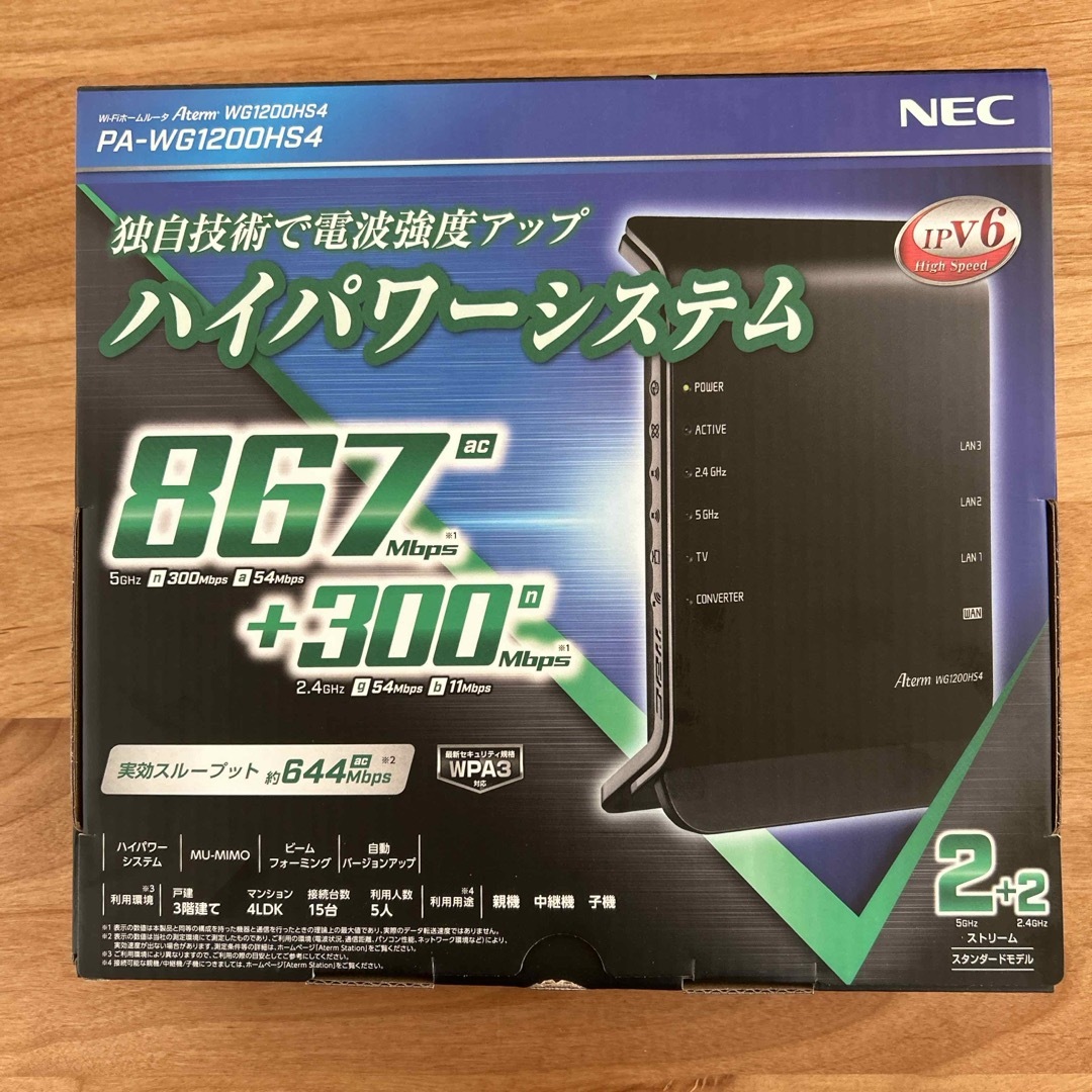 NEC(エヌイーシー)のNEC 無線LANルーター  PA-WG1200HS4 スマホ/家電/カメラのPC/タブレット(PC周辺機器)の商品写真