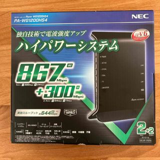 エヌイーシー(NEC)のNEC 無線LANルーター  PA-WG1200HS4(PC周辺機器)