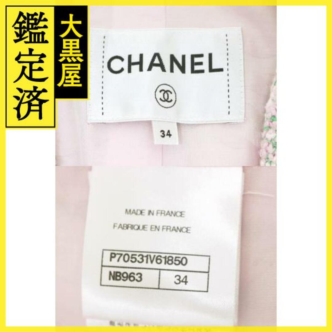 CHANEL(シャネル)のCHANEL　ジャケット　レディース34　ピンク／グリーン　【200】 レディースのジャケット/アウター(テーラードジャケット)の商品写真