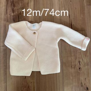 プチバトー(PETIT BATEAU)のプチバトー　コットンカーディガン　12m 74cm ピンク(カーディガン/ボレロ)