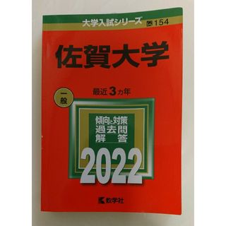 発行年古典B古文編学習課題ノート―教科書番号古B310準拠