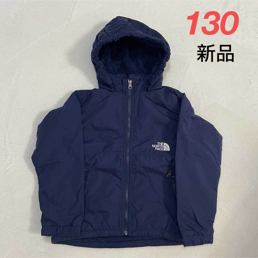 NORTH FACE キッズ150コンパクトノマドボアジャケットネイビー NORTH FACE キッズ150コンパクトノマドボアジャケットネイビー