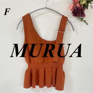 ムルーア(MURUA)のMURUA ムルーア アシメニットコンビブラウス(ニット/セーター)