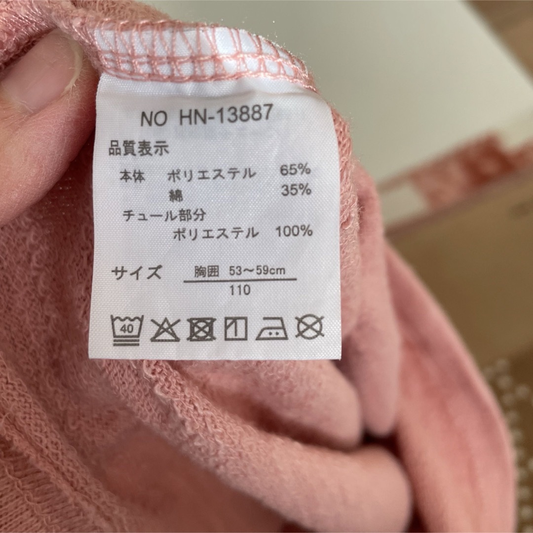 キッズトップス 110 キッズ/ベビー/マタニティのキッズ服女の子用(90cm~)(Tシャツ/カットソー)の商品写真