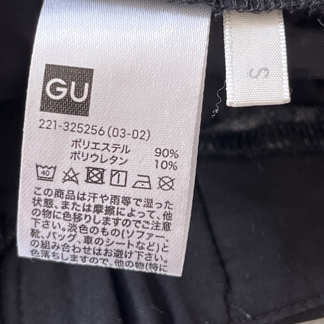 GU(ジーユー)のGu  ストレッチテーパードパンツ レディースのパンツ(その他)の商品写真