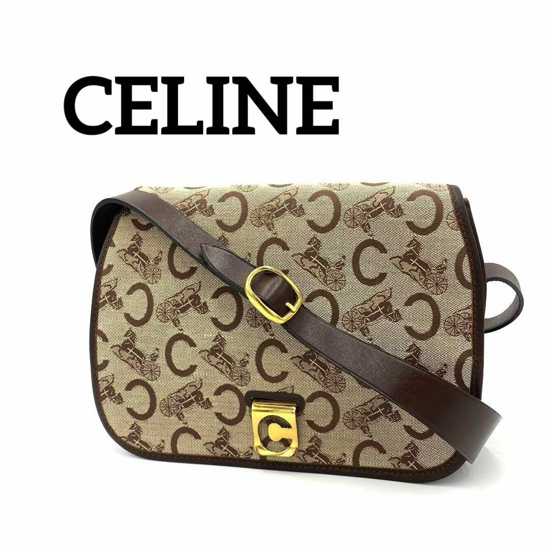 カラーブラウン『CELINE』セリーヌ Cマカダム 馬車 ショルダーバック