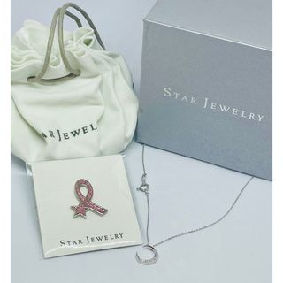 スタージュエリー(STAR JEWELRY)の✨早い者勝ち✨スタージュエリー　ホワイトゴールドダイヤムーンモチーフネックレス(ネックレス)