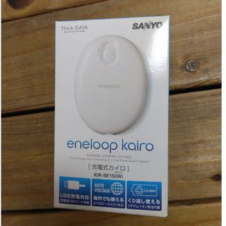 SANYO - ★未使用、未開封★　SANYO エネループカイロ 充電式カイロ ホワイト