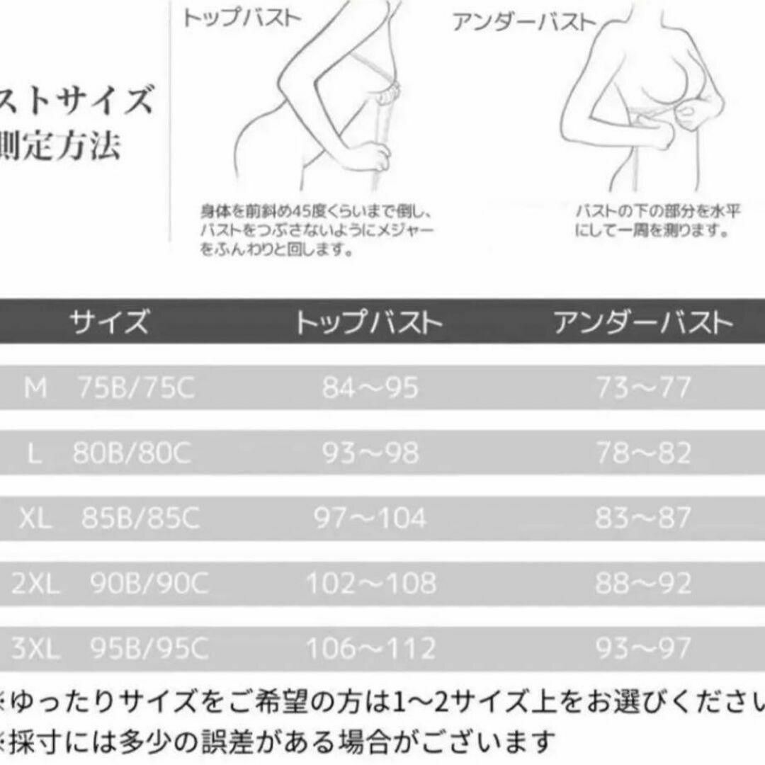 授乳ブラ  ナイトブラ  マタニティブラ コットン  M  2枚セット 薄ピンク キッズ/ベビー/マタニティのマタニティ(マタニティ下着)の商品写真