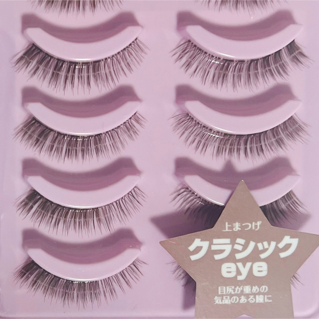 Diamond Lash(ダイヤモンドラッシュ)のダイヤモンドラッシュ　リッチブラウンシリーズ　クラシックeye 上まつげ コスメ/美容のベースメイク/化粧品(つけまつげ)の商品写真