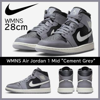 ナイキ(NIKE)の【新品】WMNS28cm　NIKE AirJordan1Mid"セメントグレー"(スニーカー)