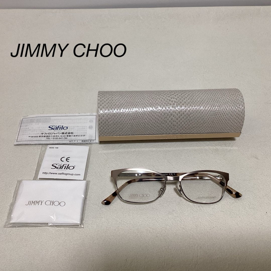 ⭐︎新品未使用⭐︎JIMMY CHOO 眼鏡　フレームレディース
