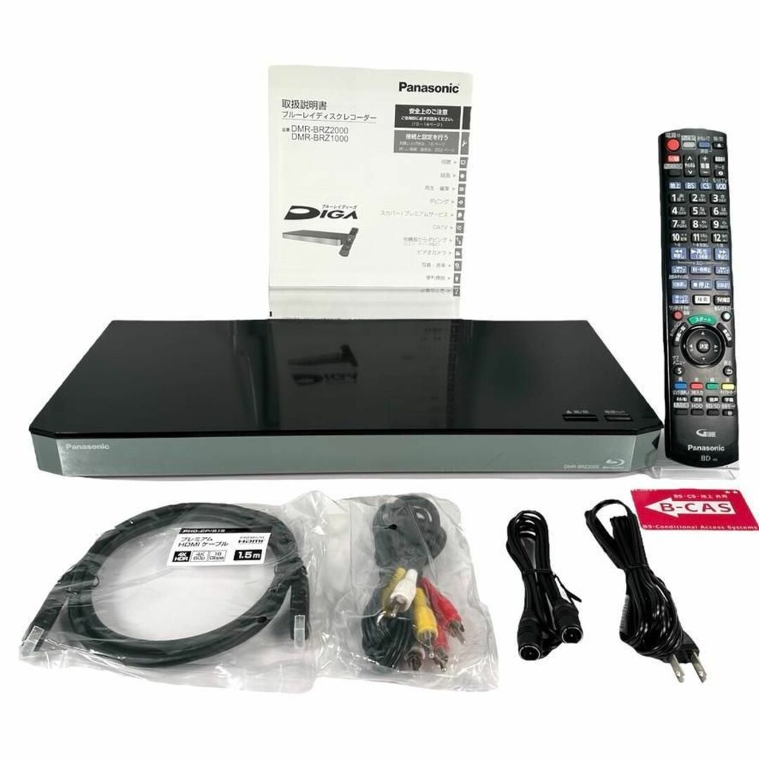 格安新品 Panasonic ブルーレイ DIGA DMR-BWT660-K レコーダー 格安新品 Panasonic ブルーレイ DIGA DMR-BWT660-K レコーダー