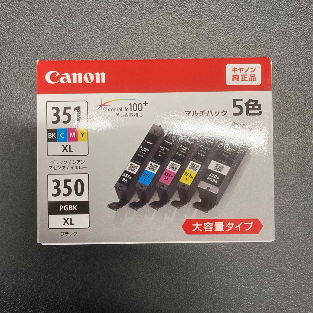 割引 BCI-351XL+350XL 5MP Canon 純正 大容量 2個セット