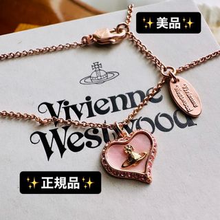 Vivienne Westwood クロウチョーカーネックレス