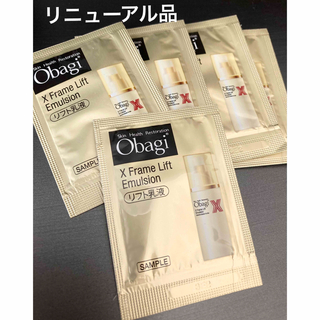 オバジ(Obagi)のオバジ X フレームリフトエマルジョン 5包(乳液/ミルク)