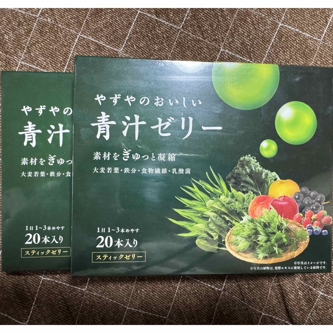 やずや(ヤズヤ)のやずや　青汁ゼリー　二箱 食品/飲料/酒の健康食品(青汁/ケール加工食品)の商品写真