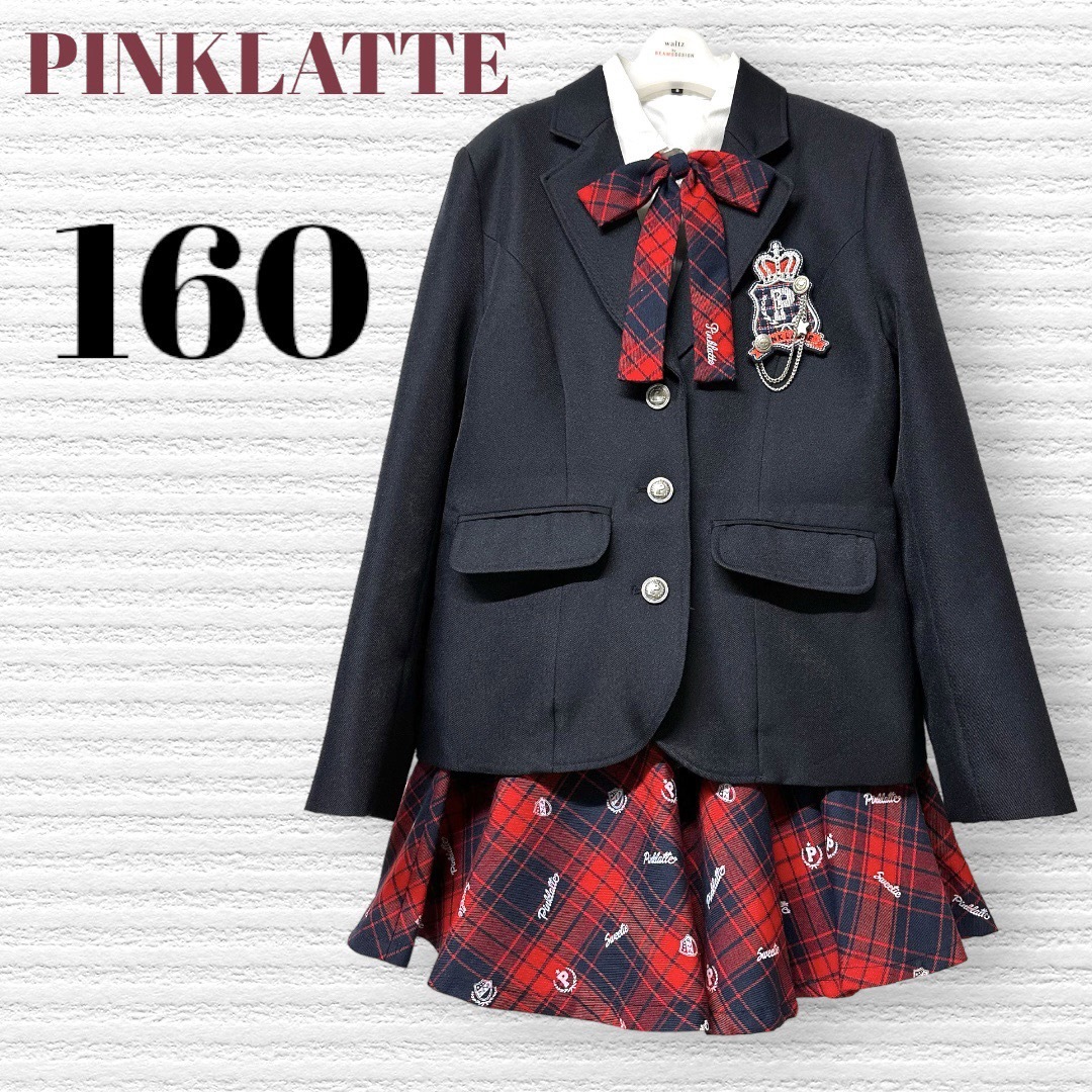 ピンクラテ　pink-latte  卒業式　フォーマル150〜160 卒服状態は画像にてご確認ください