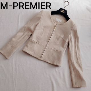 エムプルミエ(M-premier)の美品☆エムプルミエ M-PREMIERノーカラーウールジャケット 36 S(ノーカラージャケット)