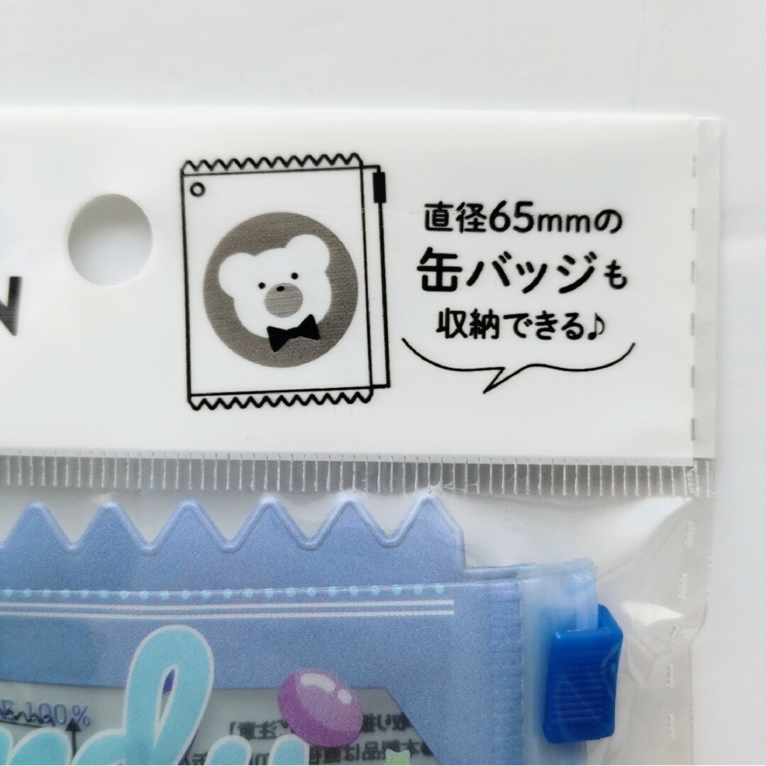お菓子パッケージキーホルダー　キャンディ　5色セット　セリア エンタメ/ホビーのアニメグッズ(キーホルダー)の商品写真