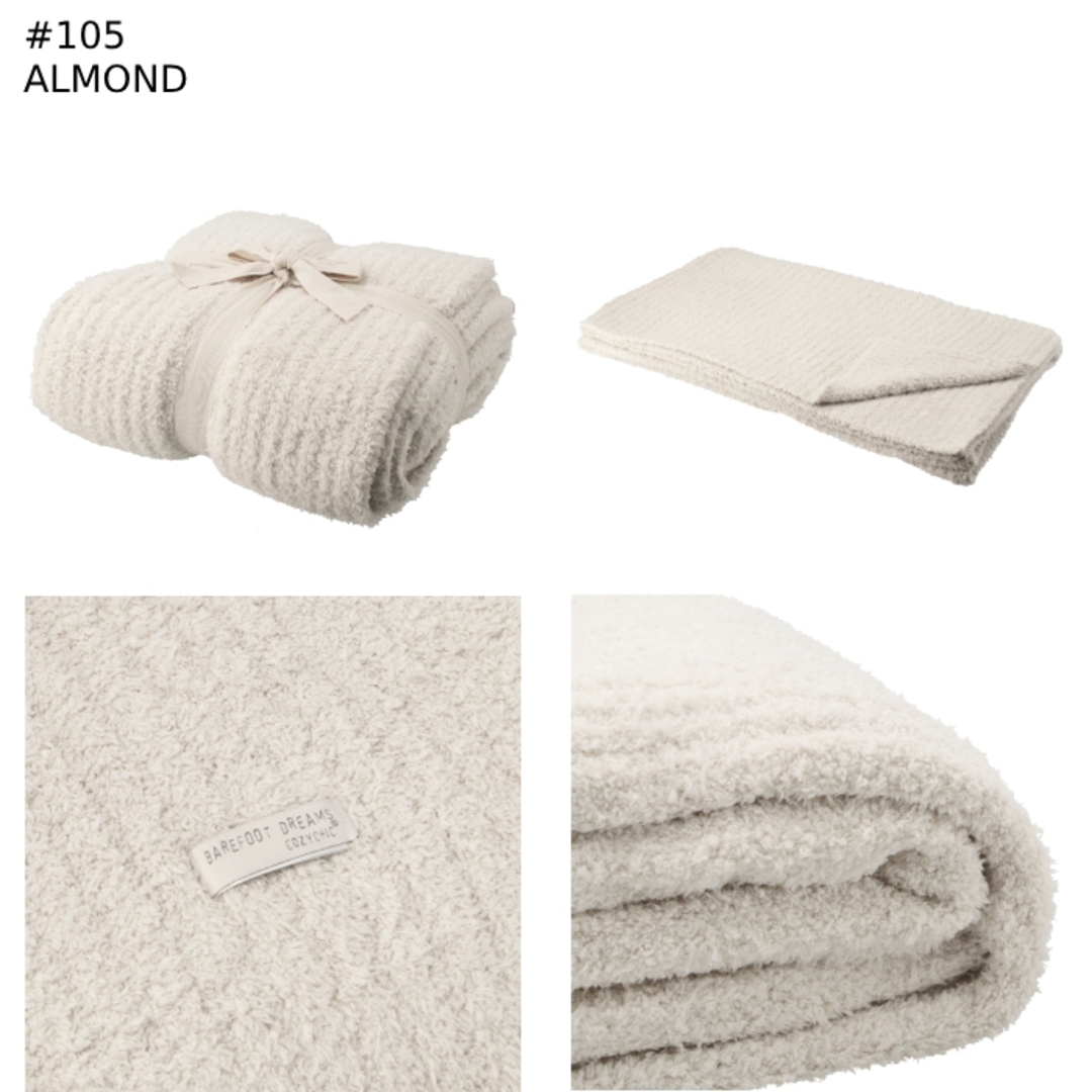 BAREFOOT DREAMS(ベアフットドリームス)のベアフット ドリームス BAREFOOT DREAMS ブランケット COZYCHIC RIBBED THROW リブ RIBBED THROW 542 シングルセミダブル B542 0001  キッズ/ベビー/マタニティのこども用ファッション小物(おくるみ/ブランケット)の商品写真