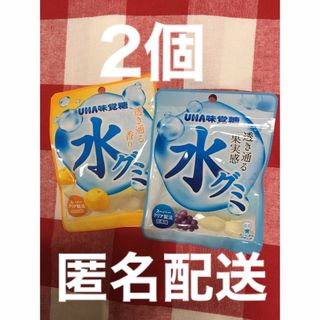 ユーハミカクトウ(UHA味覚糖)の【未開封】UHA味覚糖　透き通る香り　水グミ　みかん味　巨峰味　2個セット(菓子/デザート)