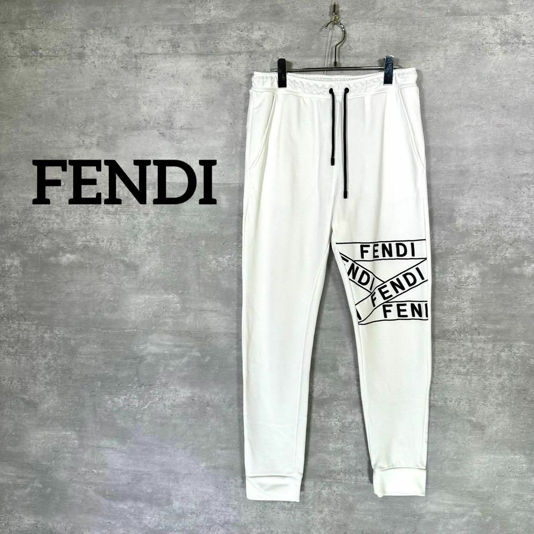 FENDI - 『FENDI』 フェンディ (48) ロゴ スウェットパンツ