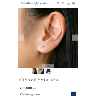 Vendome Aoyama - ヴァンドーム青山 K18 フラワークォーツピアスの通販