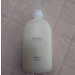 シロ(shiro)の【nii様専用】SHIRO ホワイトリリー ファブリックソフナー 濃縮タイプ(洗剤/柔軟剤)