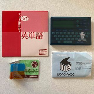 ベネッセ(Benesse)の【ジャンク品】進研ゼミ　高校講座　英語教材&スタンプ　CD　Word Box(語学/参考書)