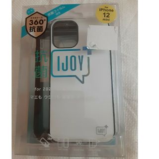 アイフォーン(iPhone)の【新品】iPhone12 miniスマホケース☆サンクレスト I34AIJK01(iPhoneケース)