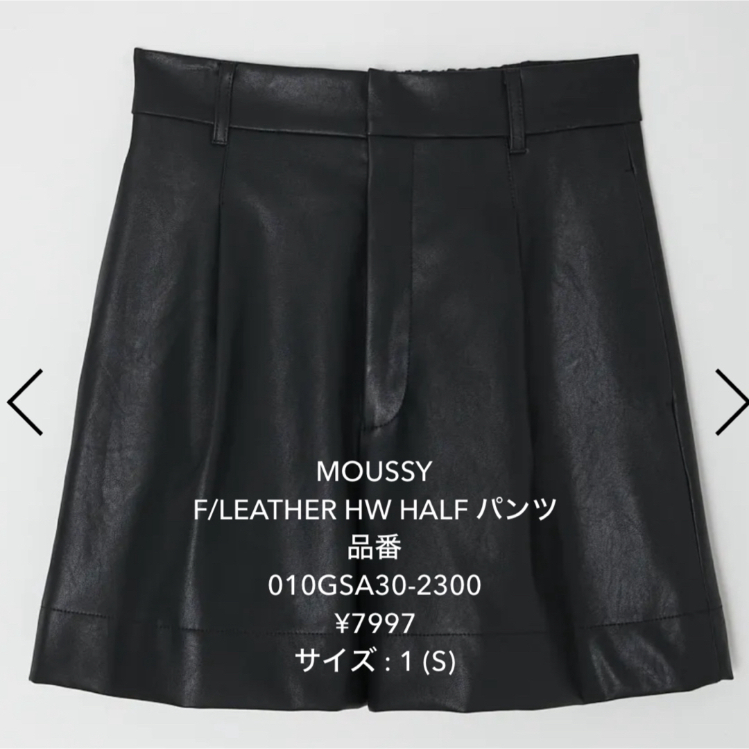 moussy(マウジー)の【値下げ不可】MOUSSY ショートパンツ  レディースのパンツ(ショートパンツ)の商品写真