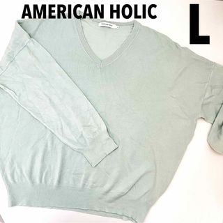 アメリカンホリック(AMERICAN HOLIC)のL◆AMERICAN HOLICカットソー◆ドルマンニットプルオーバートップス(カットソー(長袖/七分))