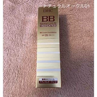 ディーエイチシー(DHC)のDHC　薬用BBクリームGE　ナチュラルオークル01　40ｇ(BBクリーム)