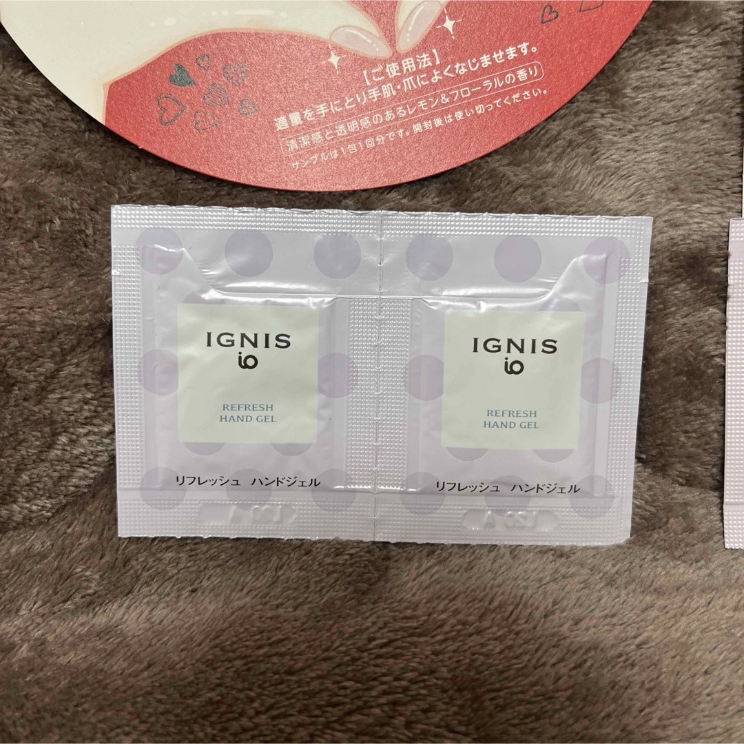 IGNIS(イグニス)のイグニス　サンプル　洗顔 コスメ/美容のキット/セット(サンプル/トライアルキット)の商品写真