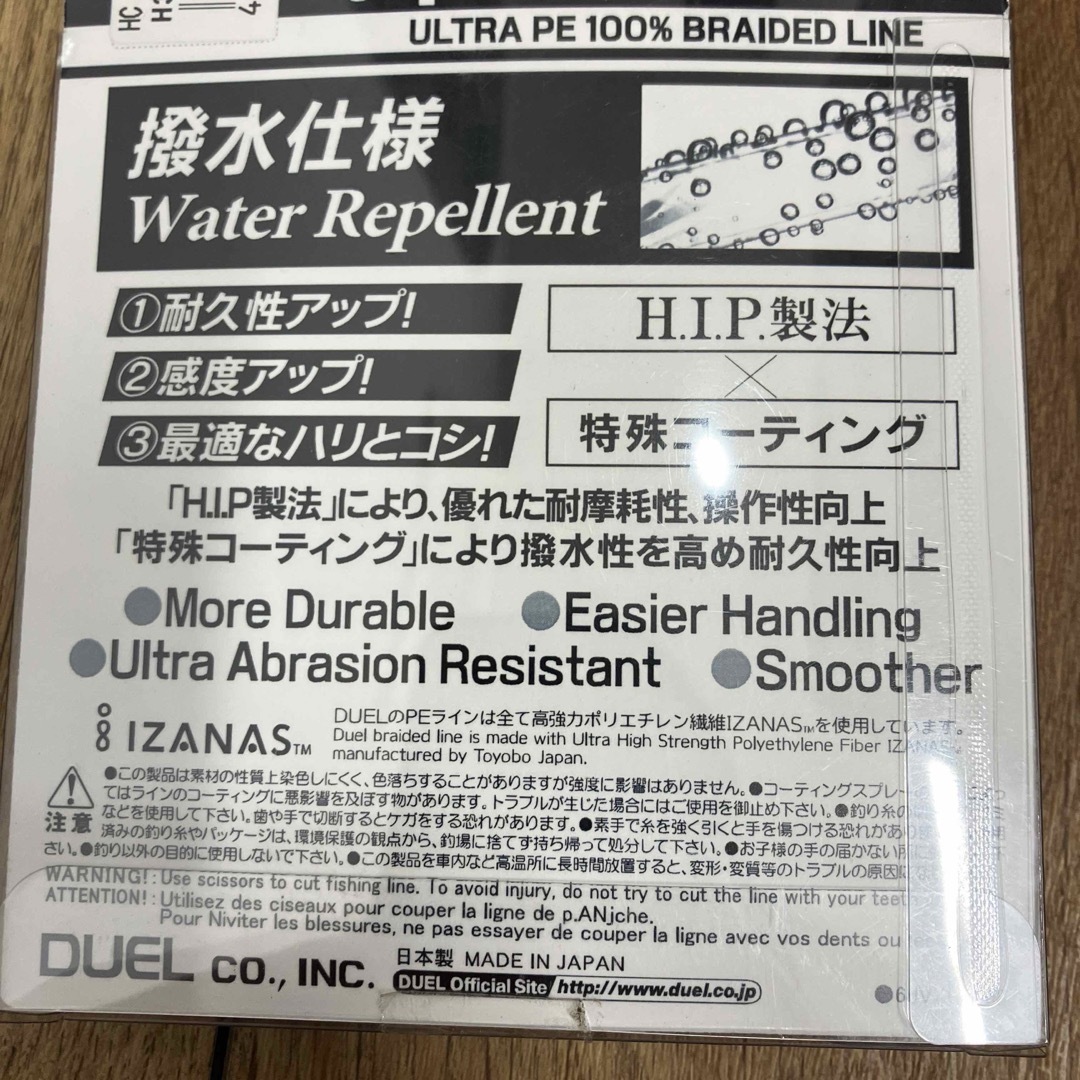 DUEL(デュエル)の特価　デュエル　ハードコア　スーパーコールド　X8 5.0号　300m ５カラー スポーツ/アウトドアのフィッシング(釣り糸/ライン)の商品写真