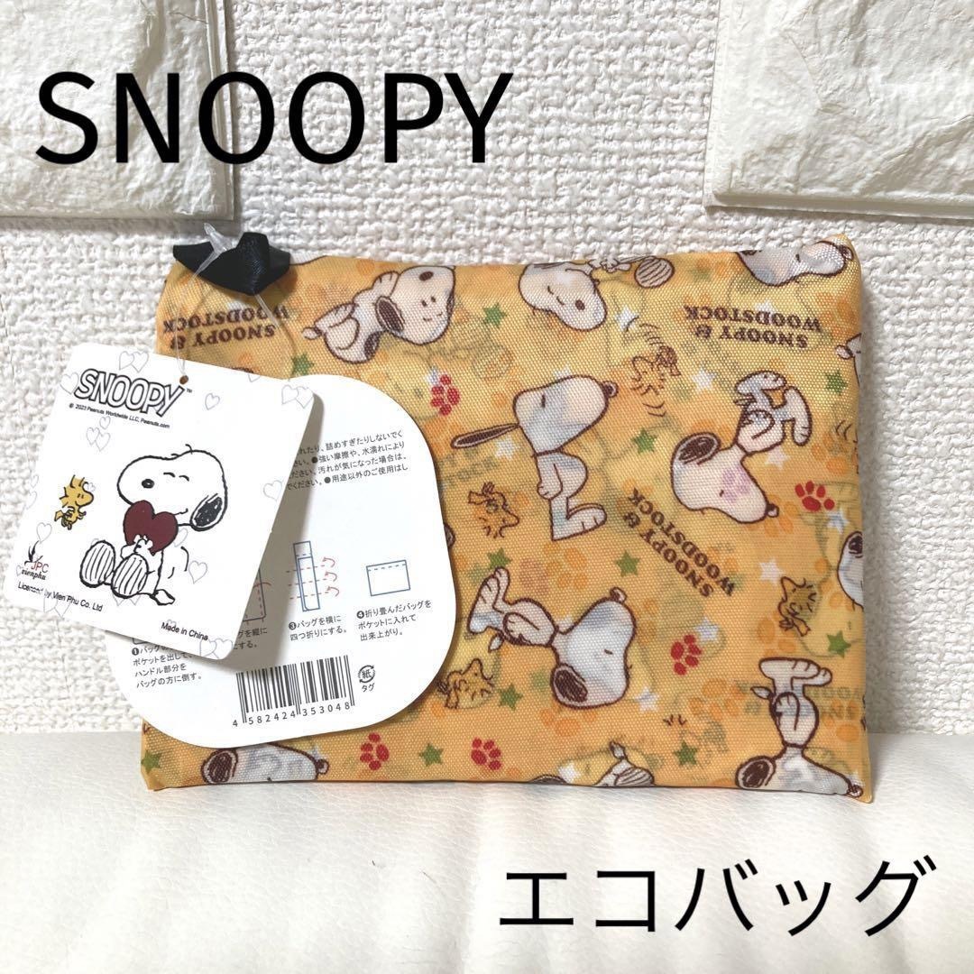 SNOOPY(スヌーピー)のSNOOPYエコバッグ レディースのバッグ(エコバッグ)の商品写真