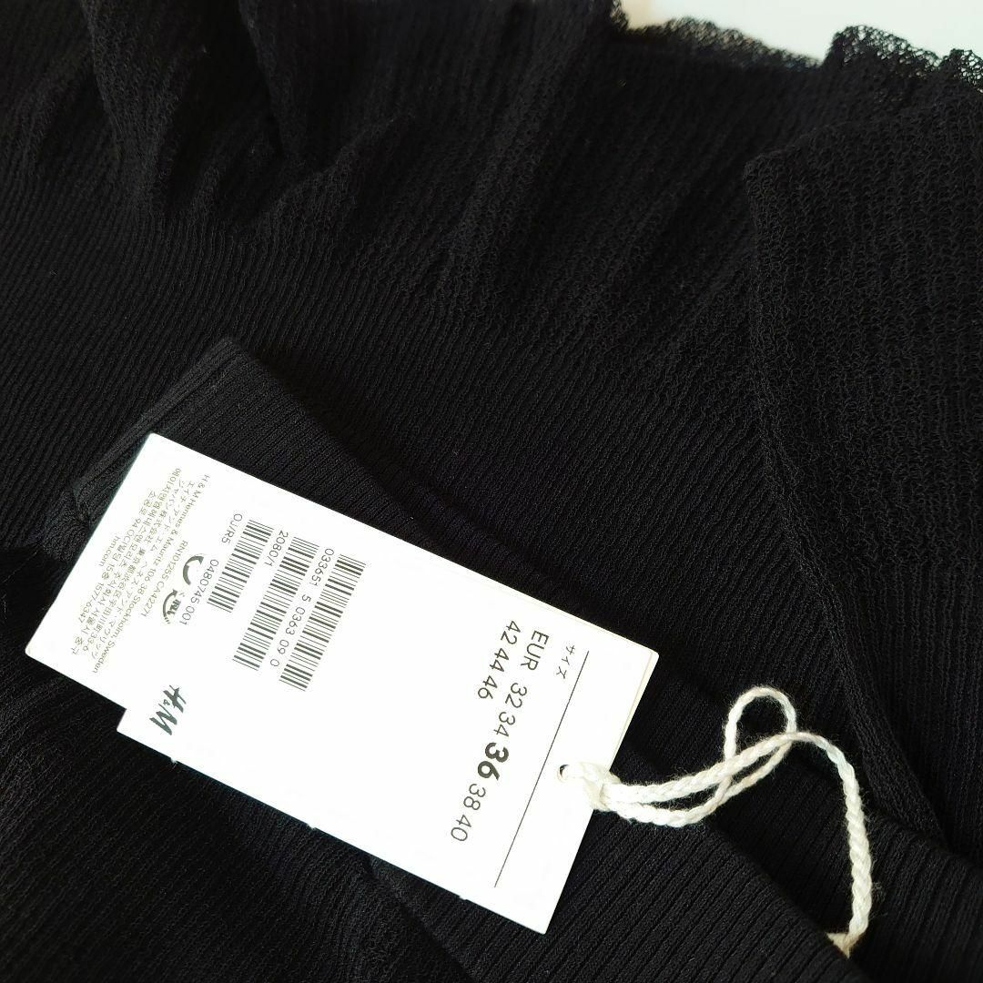 H&M(エイチアンドエム)のH&M 裾フリル ストレッチ リブ ニット ワイドパンツ レディースのパンツ(その他)の商品写真