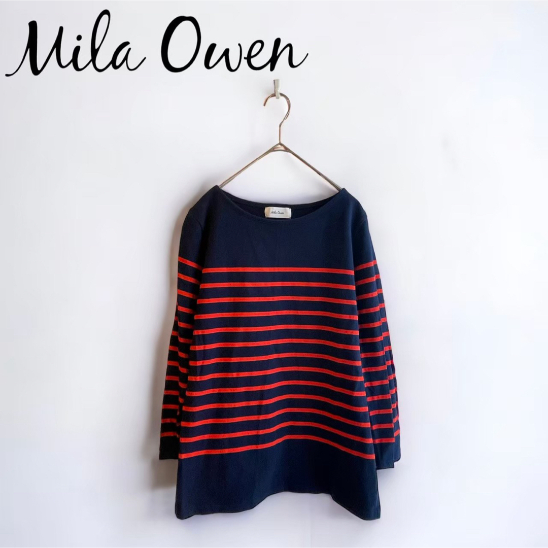 Mila Owen(ミラオーウェン)の【美品】Mila owen ミラオーウェン ボートネック ボーダーカットソー  レディースのトップス(カットソー(長袖/七分))の商品写真