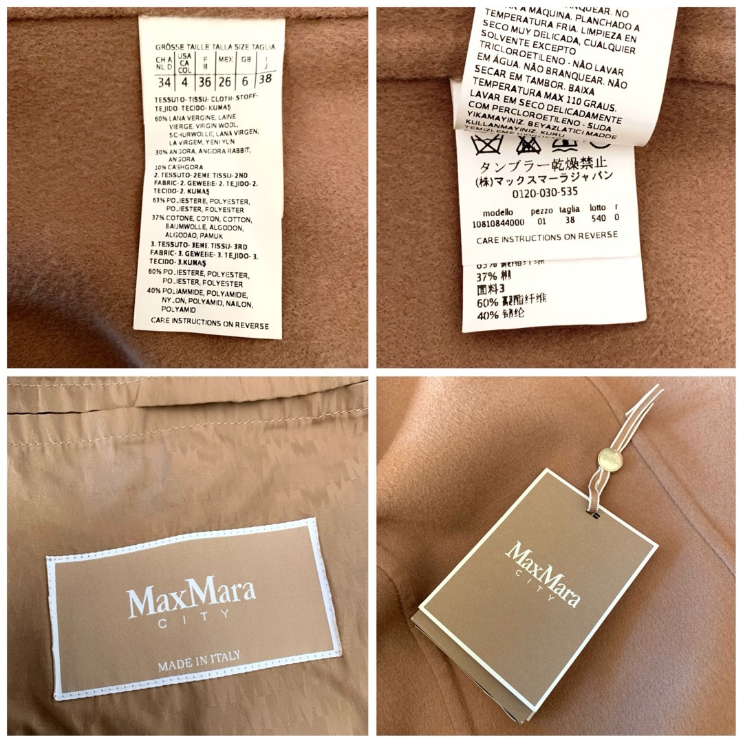 Max Mara(マックスマーラ)の新品同様‼️マックスマーラ 取り外せるフード付き ダブルフェイスハーフコート レディースのジャケット/アウター(ロングコート)の商品写真