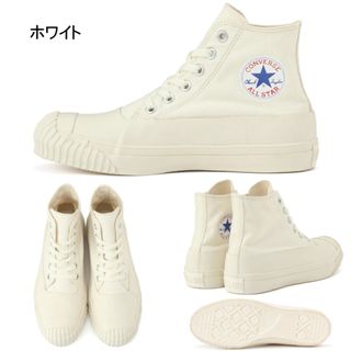 オールスター(ALL STAR（CONVERSE）)のCONVERSE DUCKBOOTS HIコンバース オールスター ダックブーツ(スニーカー)