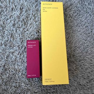 アテニア(Attenir)のアテニア クレンジング175mlとローション30ml(クレンジング/メイク落とし)