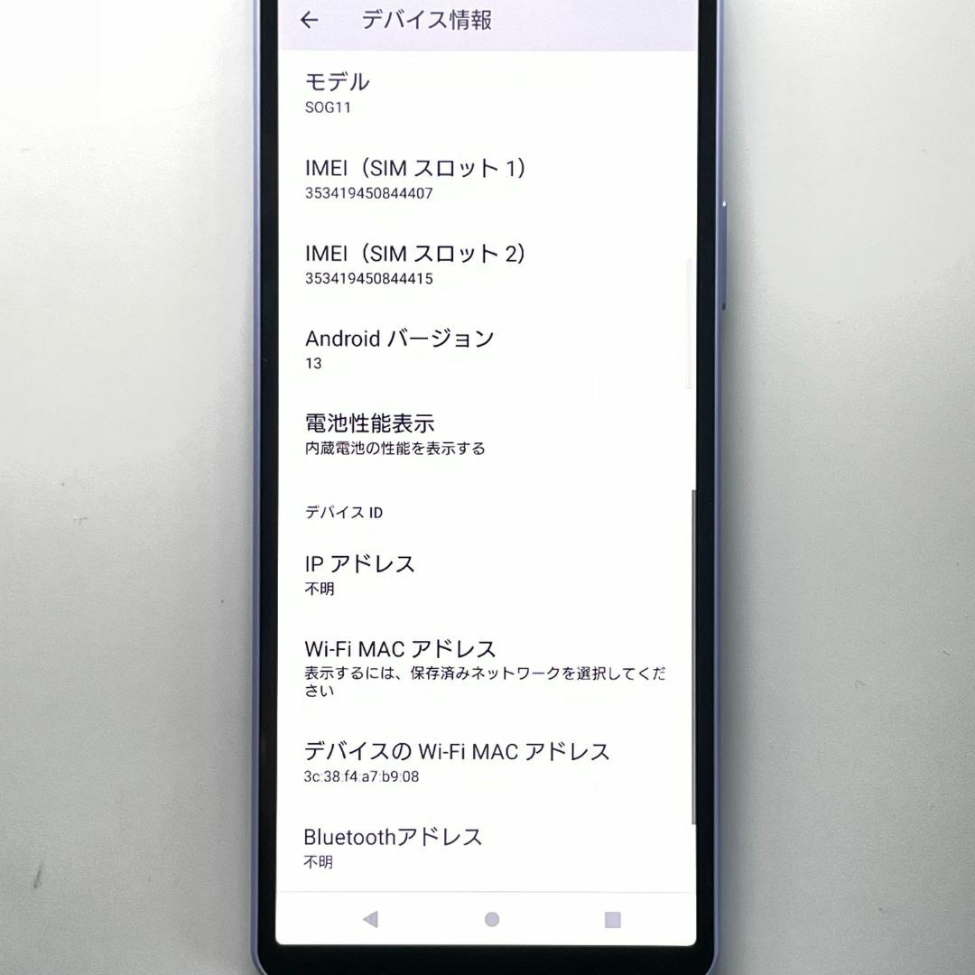 au Xperia 10 V SOG11 訳あり ジャンク扱い スマホ/家電/カメラのスマートフォン/携帯電話(スマートフォン本体)の商品写真