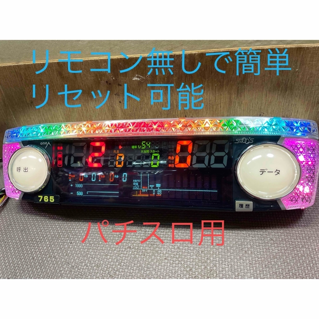 送料込みone Aスウォーズリセット可能なデータカウンター 送料込みone Aスウォーズリセット可能なデータカウンター
