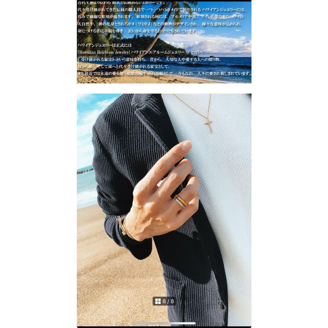 ハワイアンジュエリー 指輪 リング スクロール サージカル ステンレス レディースのアクセサリー(リング(指輪))の商品写真